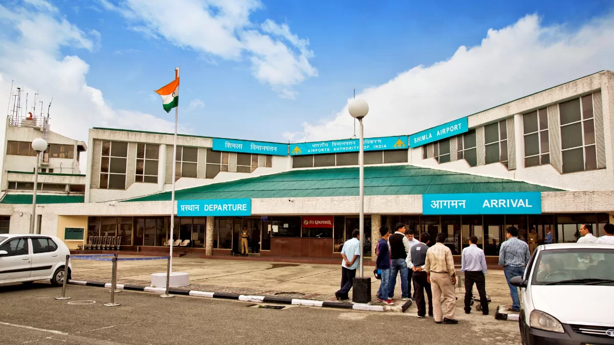 Smallest airport in India