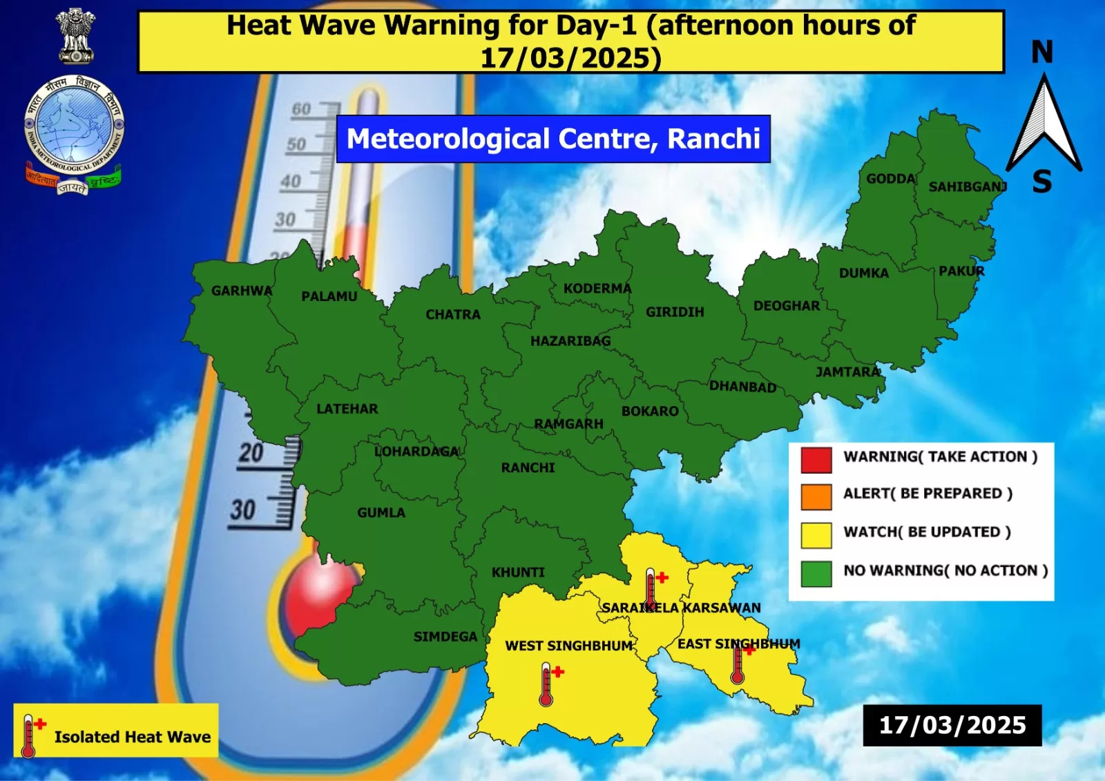 Weather Alert in Jharkhand