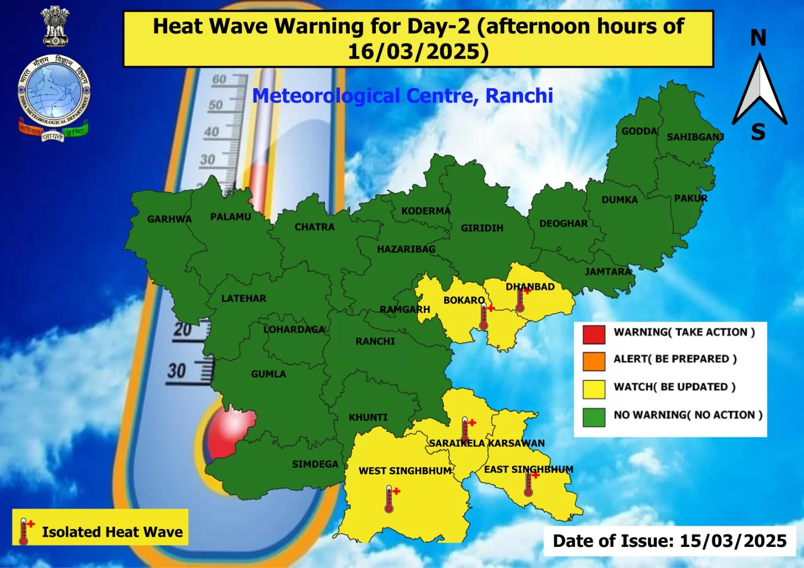 Yellow alert for heat wave in five districts of Jharkhand