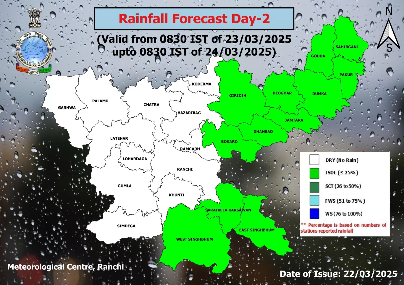 heavy-rain-in-many-districts-including-ranchi-of-jharkhand