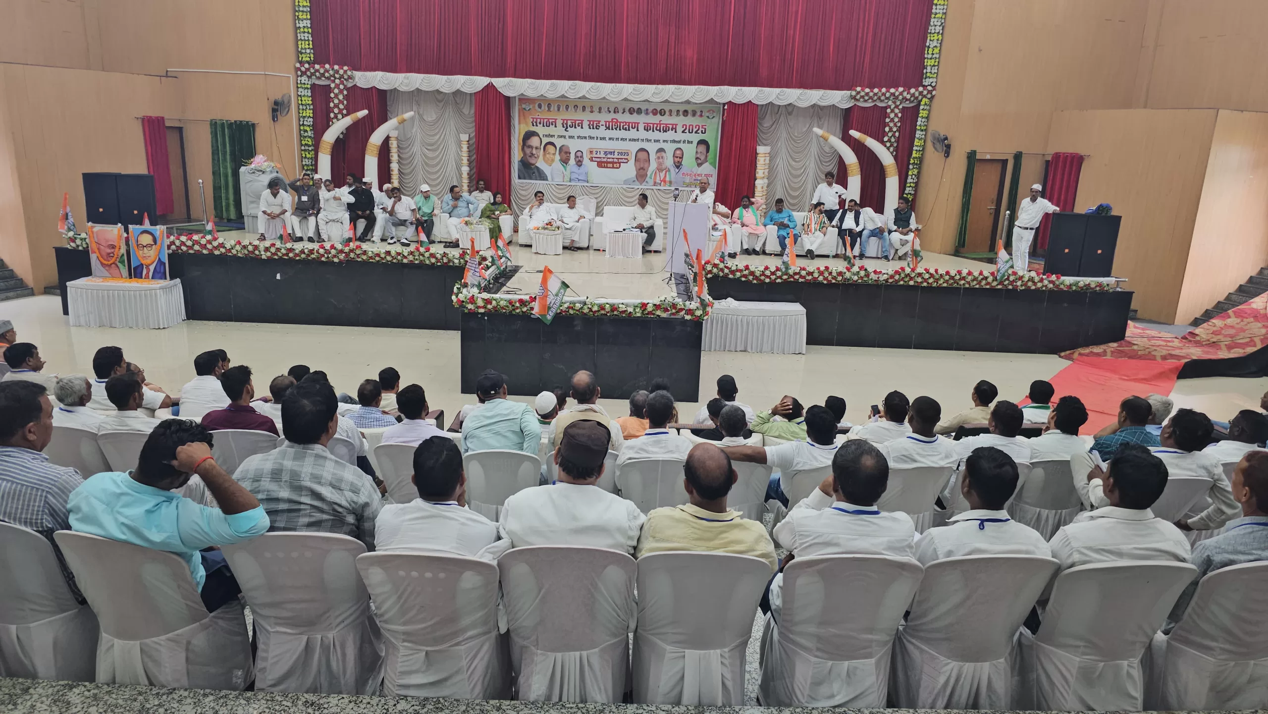 Congress organization creation training program