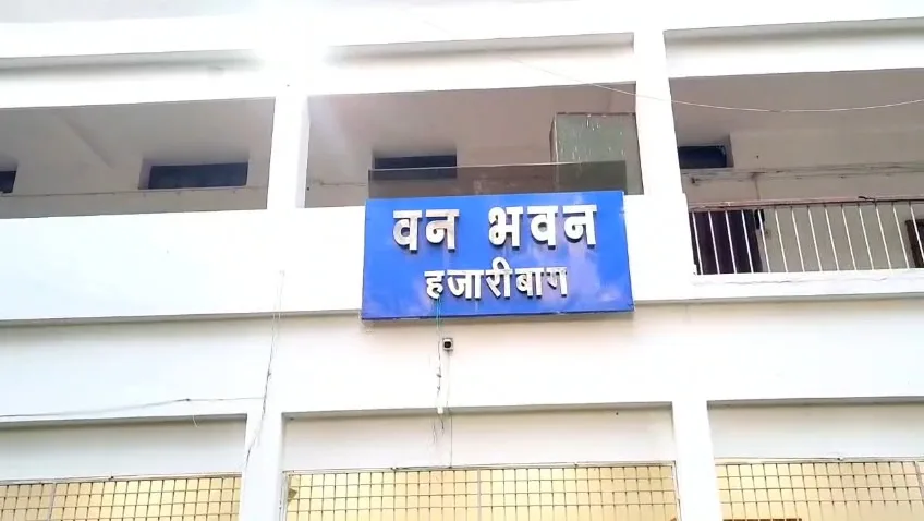 Forest Building, Hazaribag