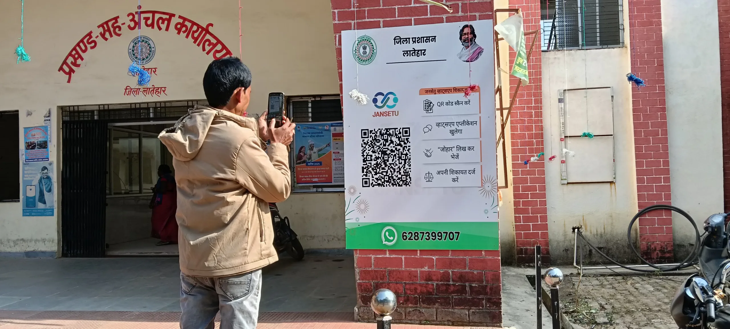 Jansetu Portal In Latehar