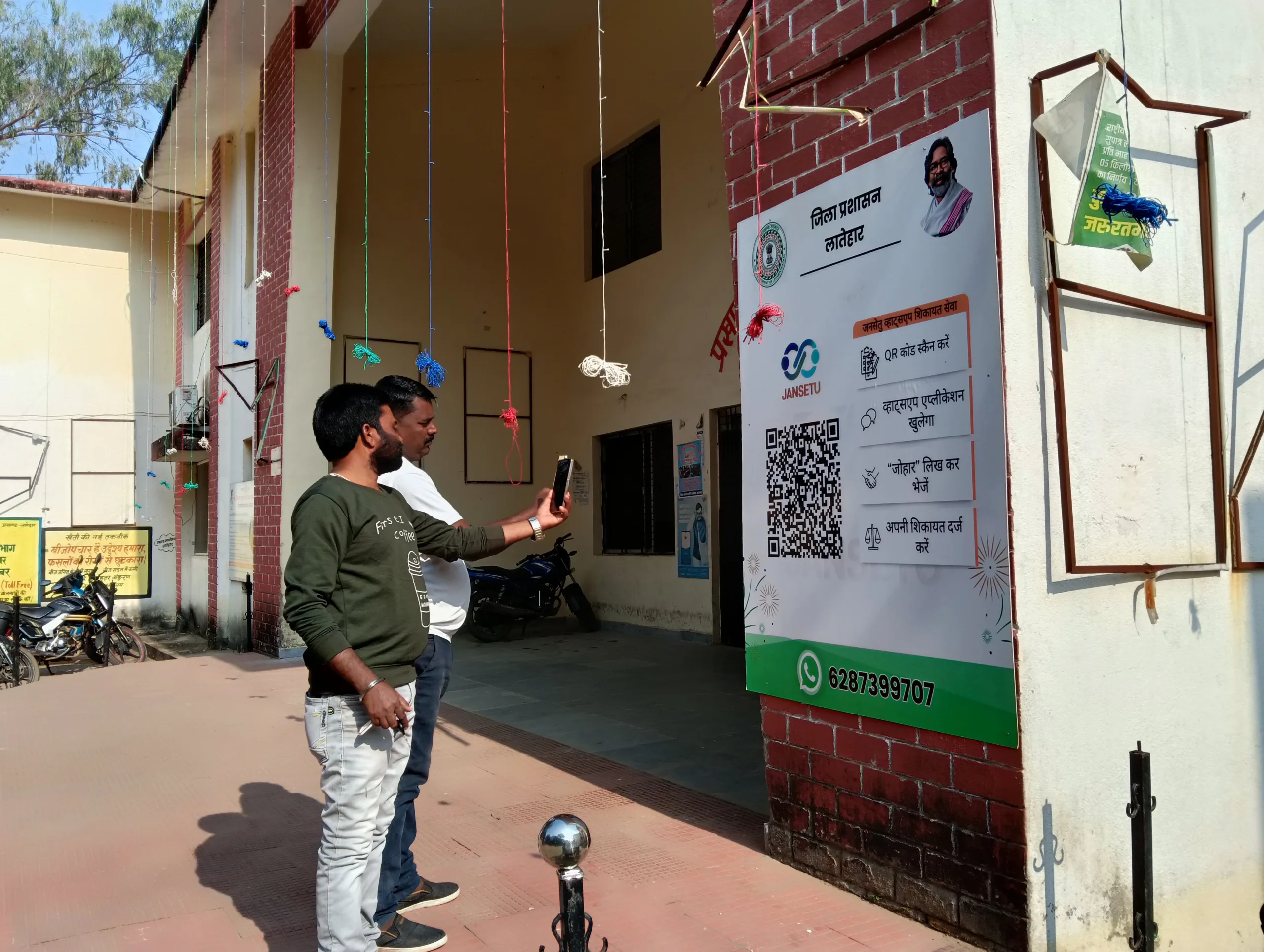 Jansetu Portal In Latehar