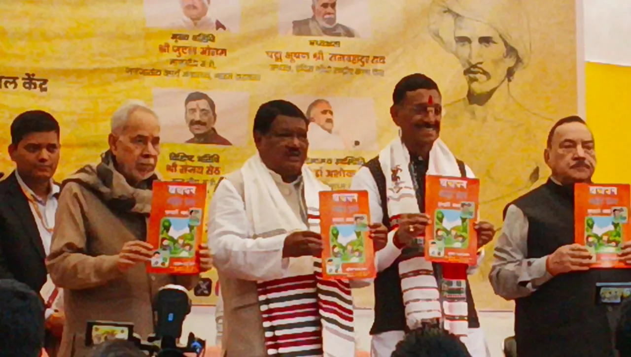 Dharti Aba Museum In Ranchi