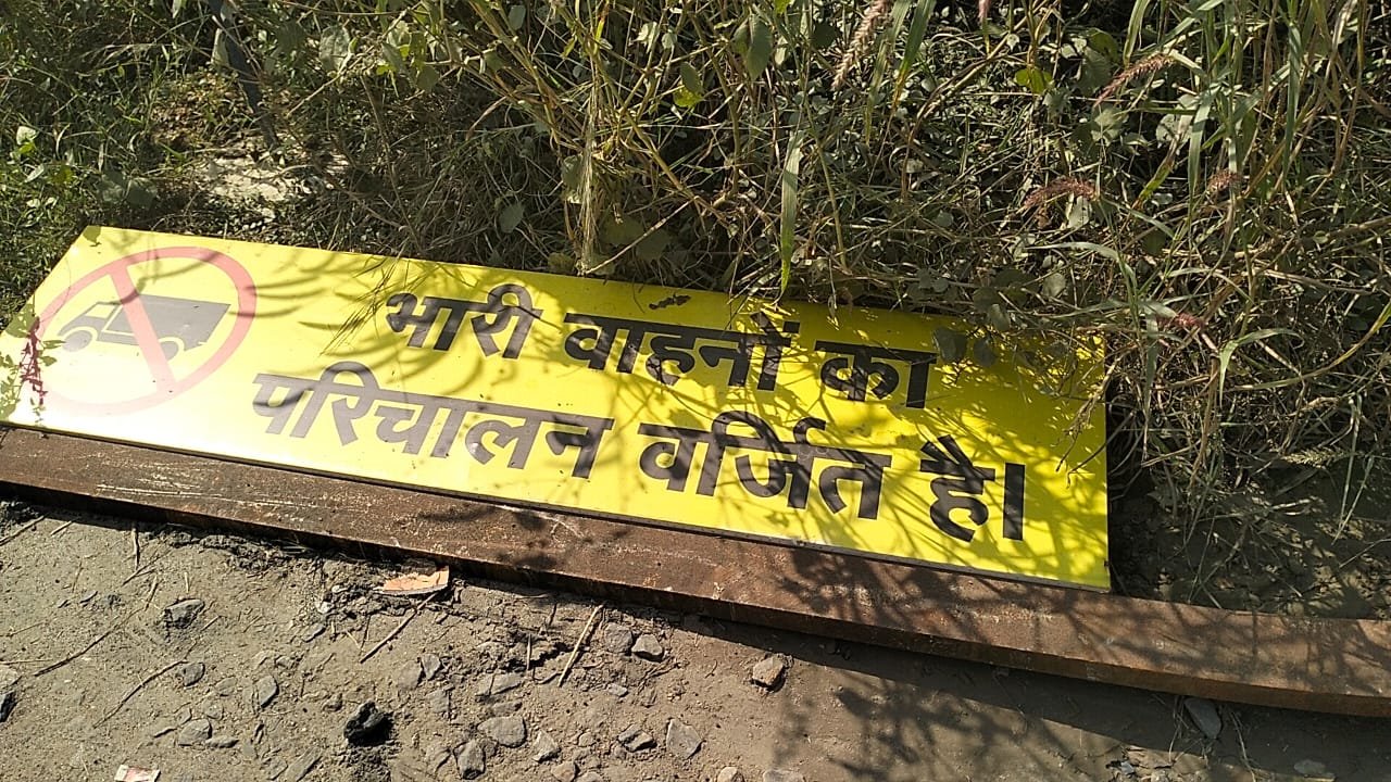 Sand smugglers damaged bridge pillars