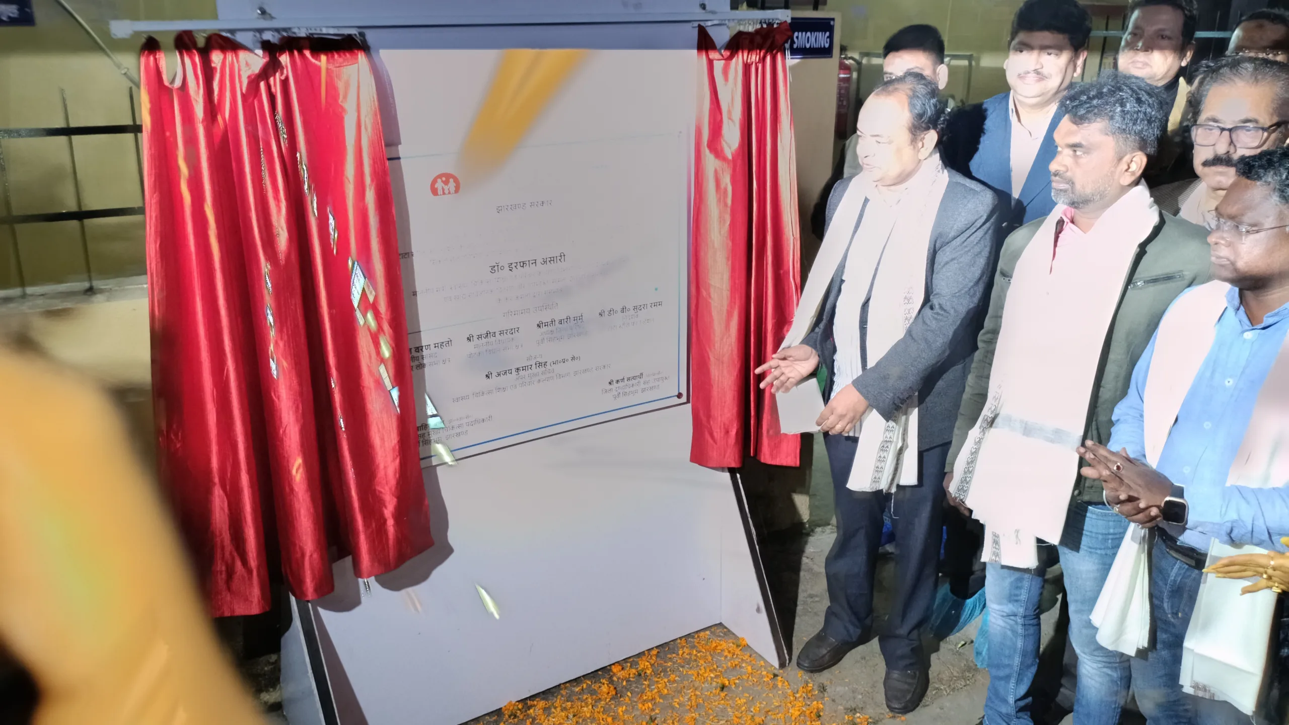 Minister Irfan Ansari inaugurated Jharkhand first sickle cell anemia lab in Jamshedpur