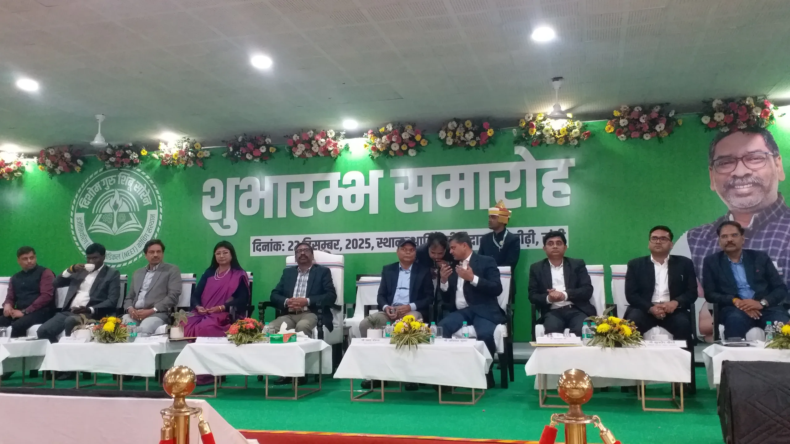 Dishom Guru Shibu Soren coaching