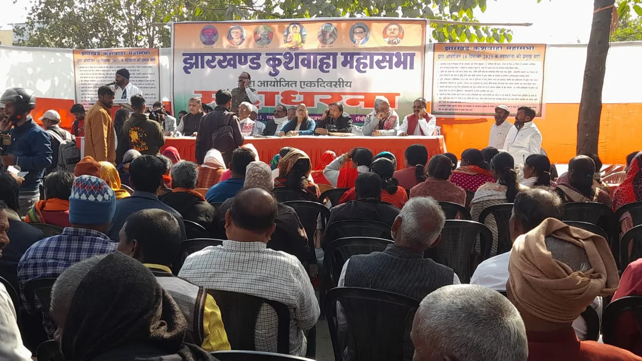 Kushwaha Protest In Ranchi