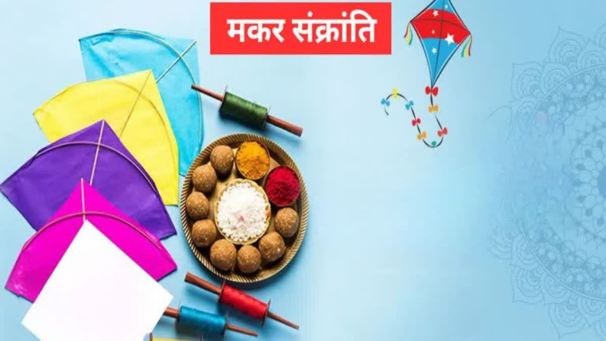 Find out why Makar Sankranti is also called Uttarayan? Why are curd, flattened rice, and sesame seeds eaten on this day?