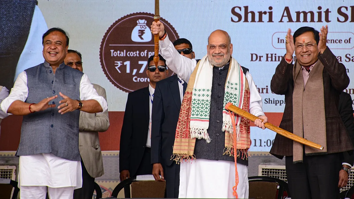 Amit Shah Assam visit