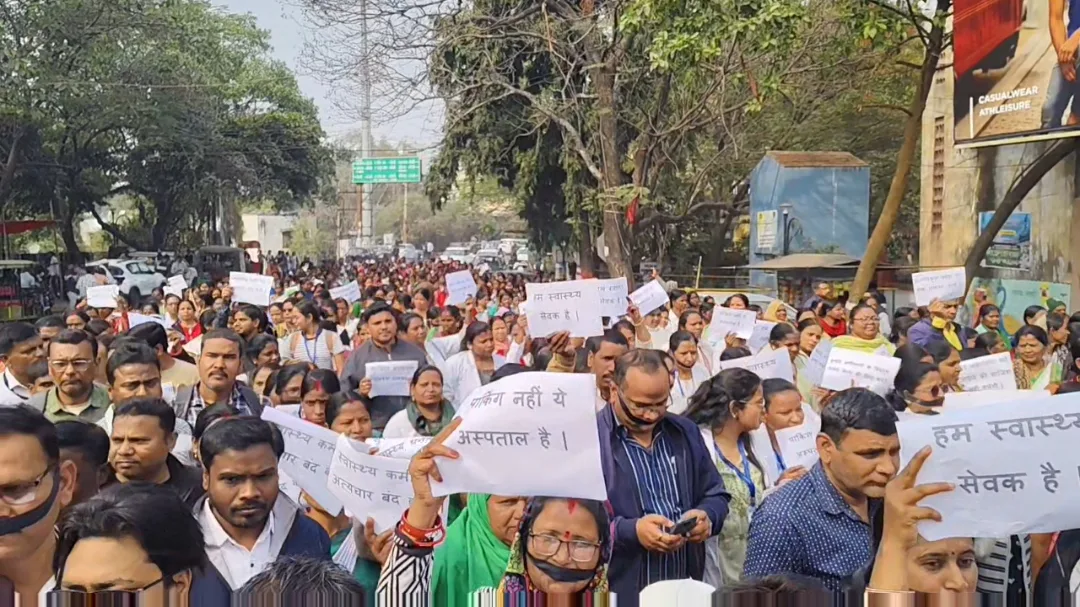 DHANBAD SADAR HOSPITAL STAFF STRIKE