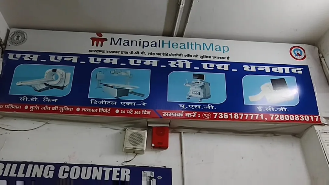 Free diagnostic facility in SNMMCH