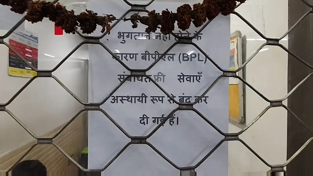 Free diagnostic facility in SNMMCH