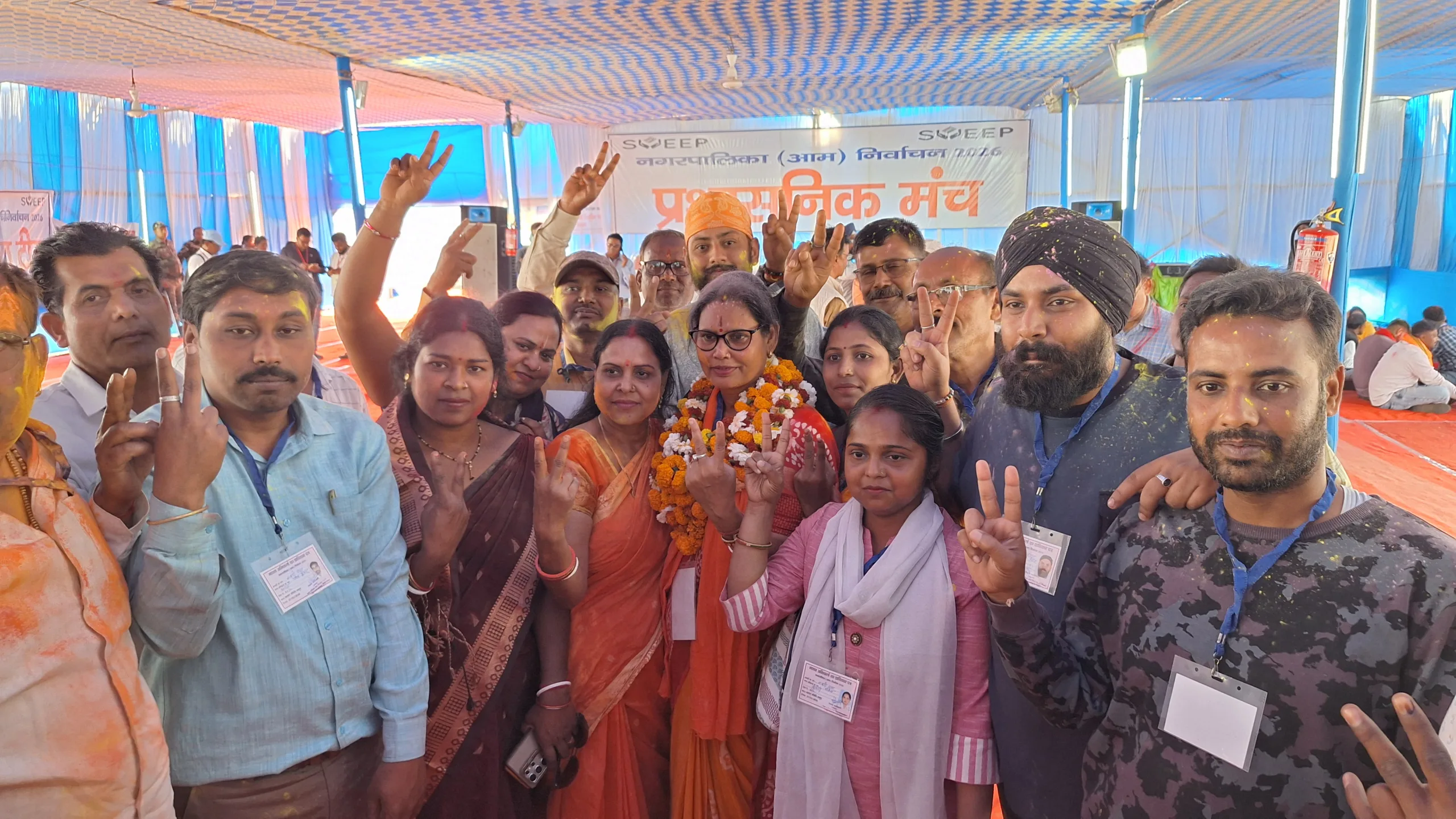 Pakur Municipal Council election