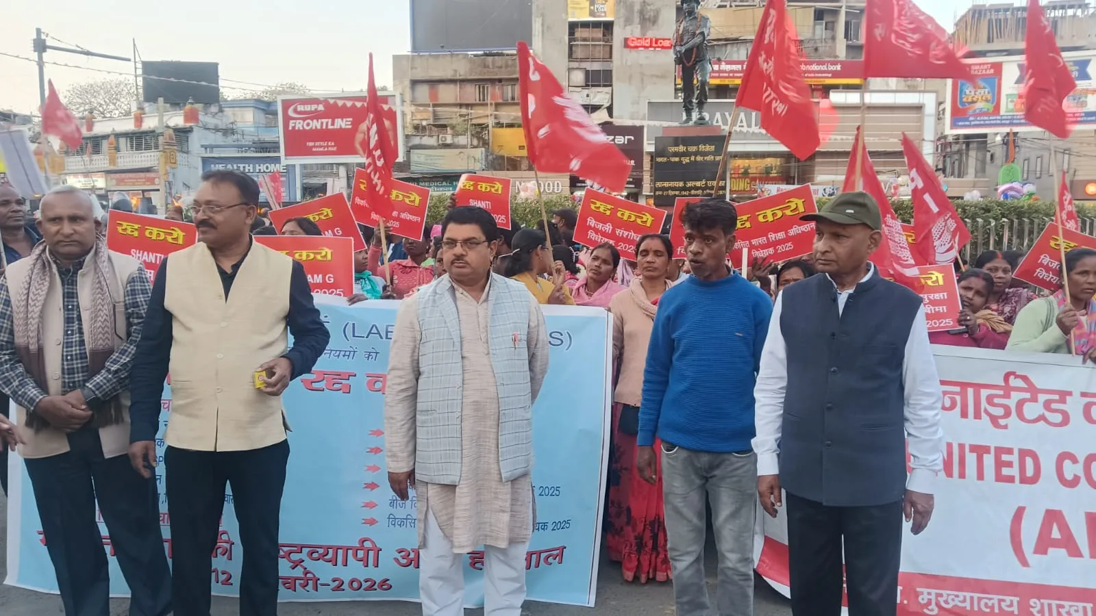 Impact of Bharat Bandh in Ranchi