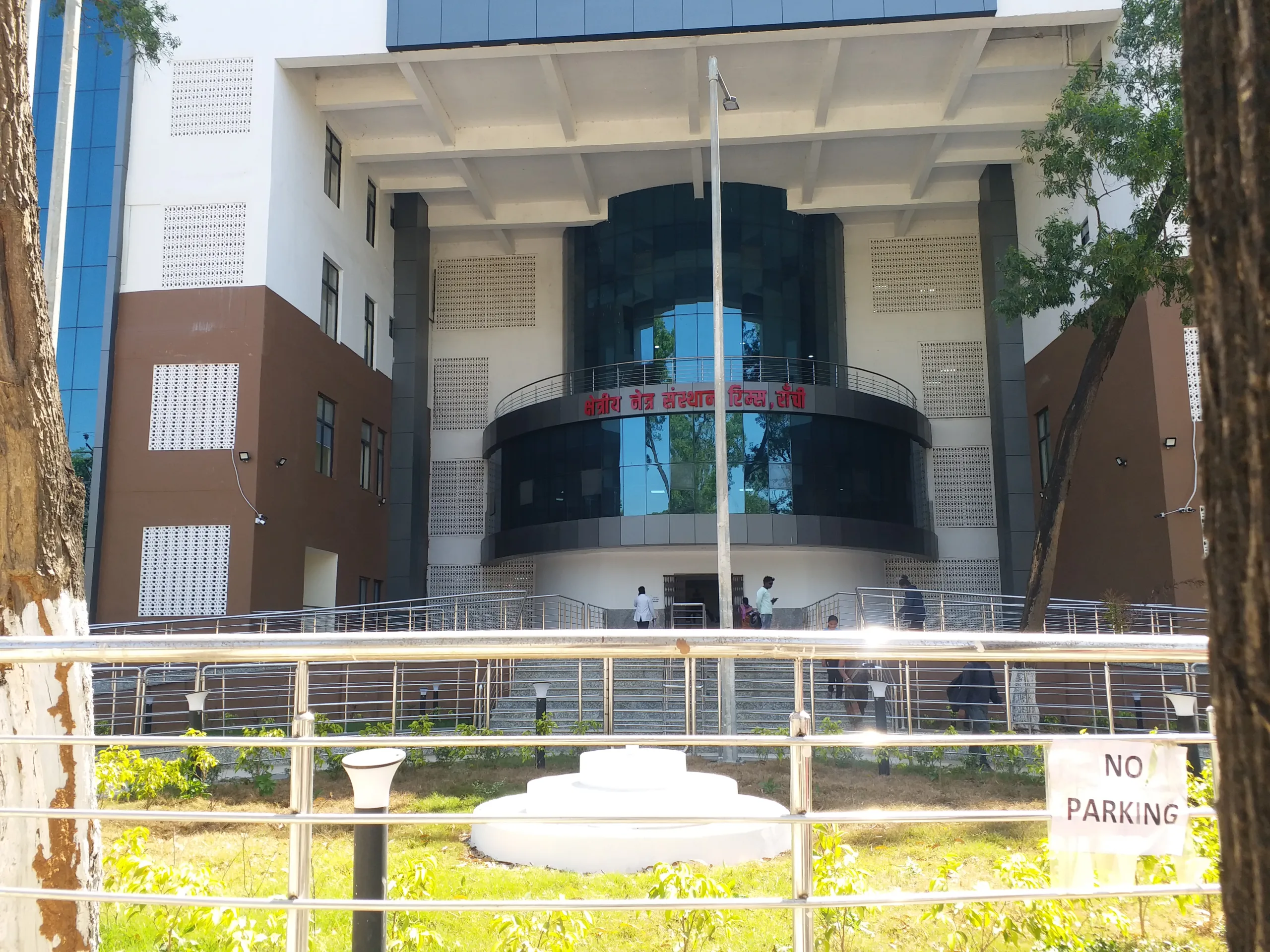 RIMS Regional Eye Institute