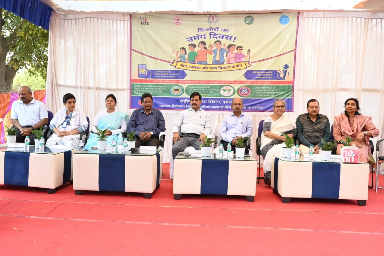 State level Umang Diwas inaugurated in Jharkhand