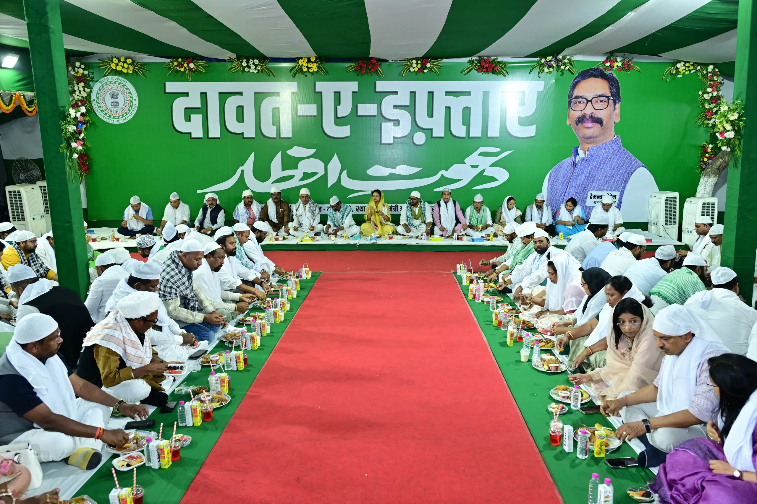 Iftar party organised at CM residential complex in Ranchi