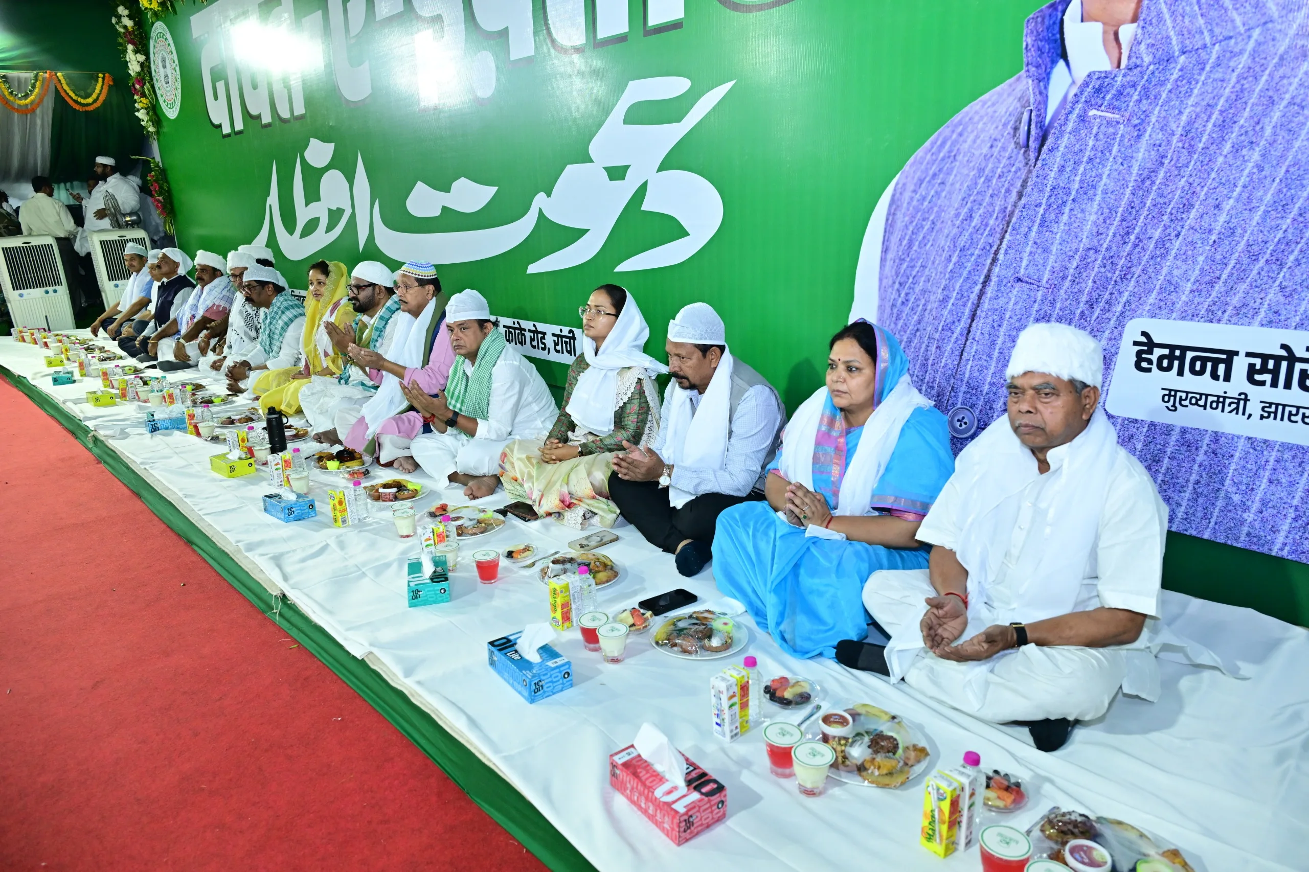 Iftar party organised at CM residential complex in Ranchi