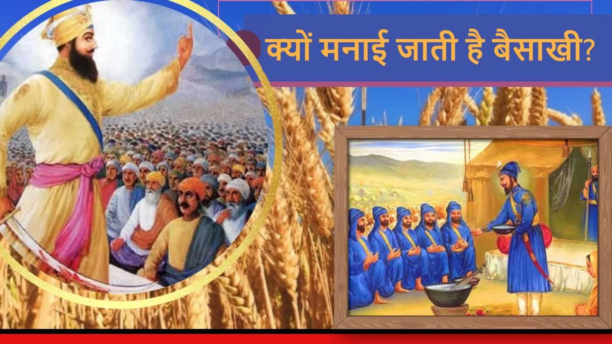 What to Donate on Baisakhi to Ensure Sustained Prosperity in Business Throughout the Year?