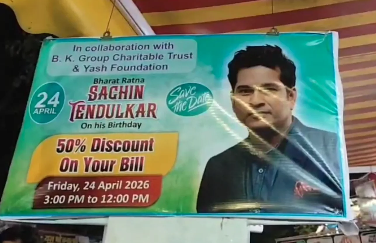 मास्टर ब्लास्ट के जन्मदिन पर आइसक्रीम बेचने वाले का जबरदस्त ऑफर