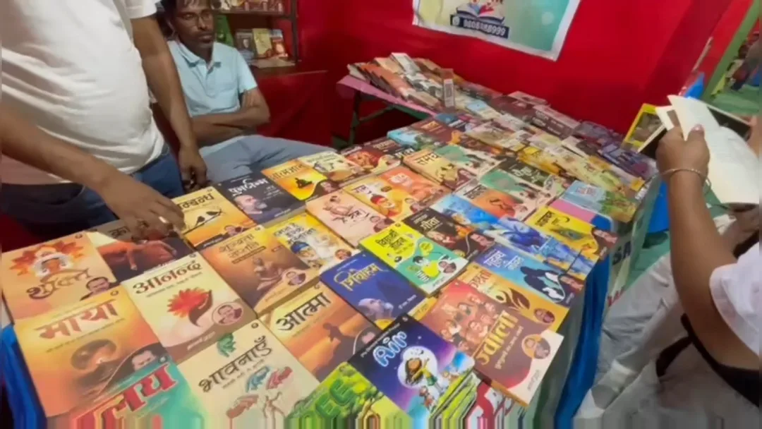 RABINDRA NATH MAHATO