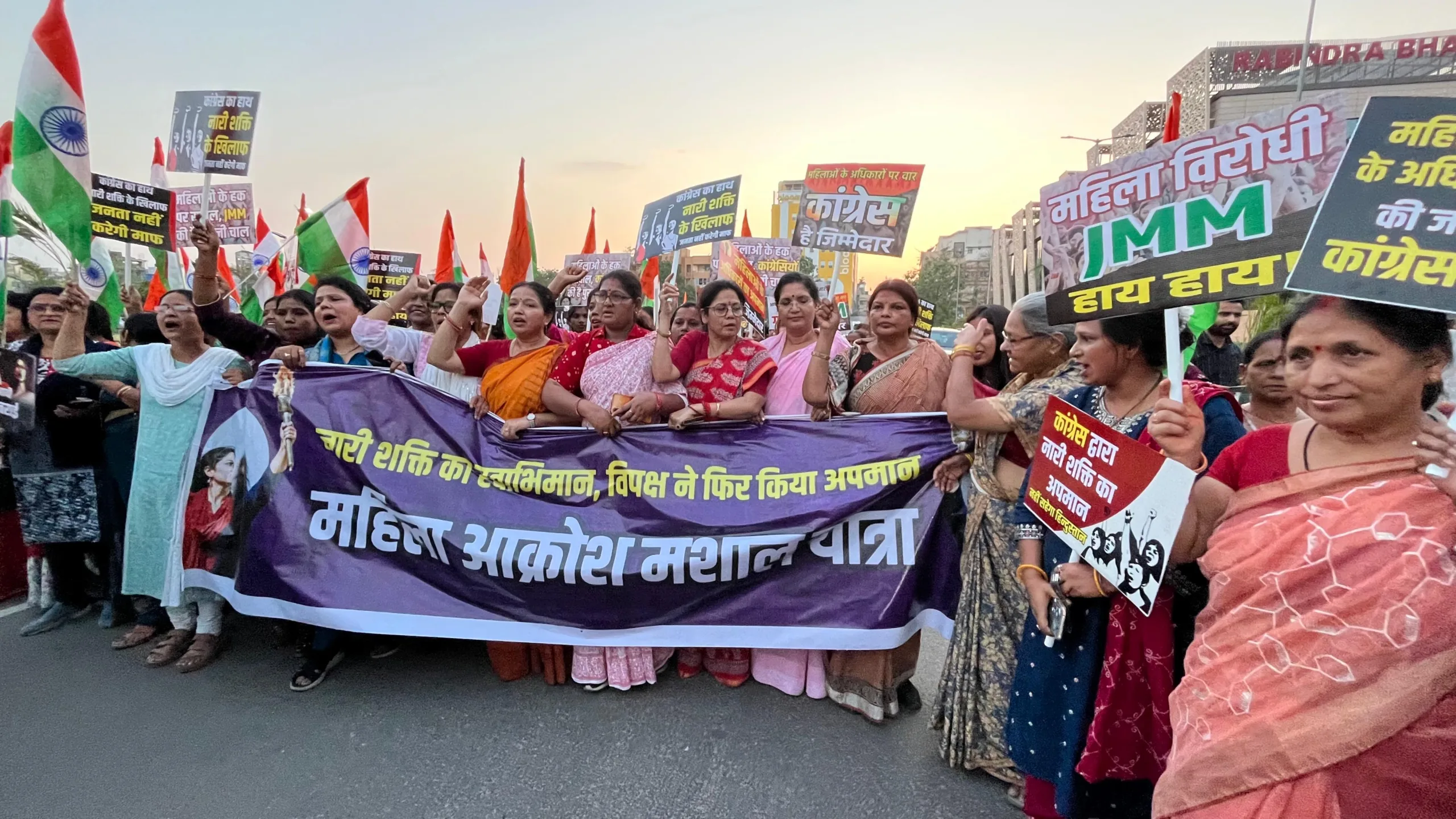 Jharkhand BJP Mahila Morcha Protest