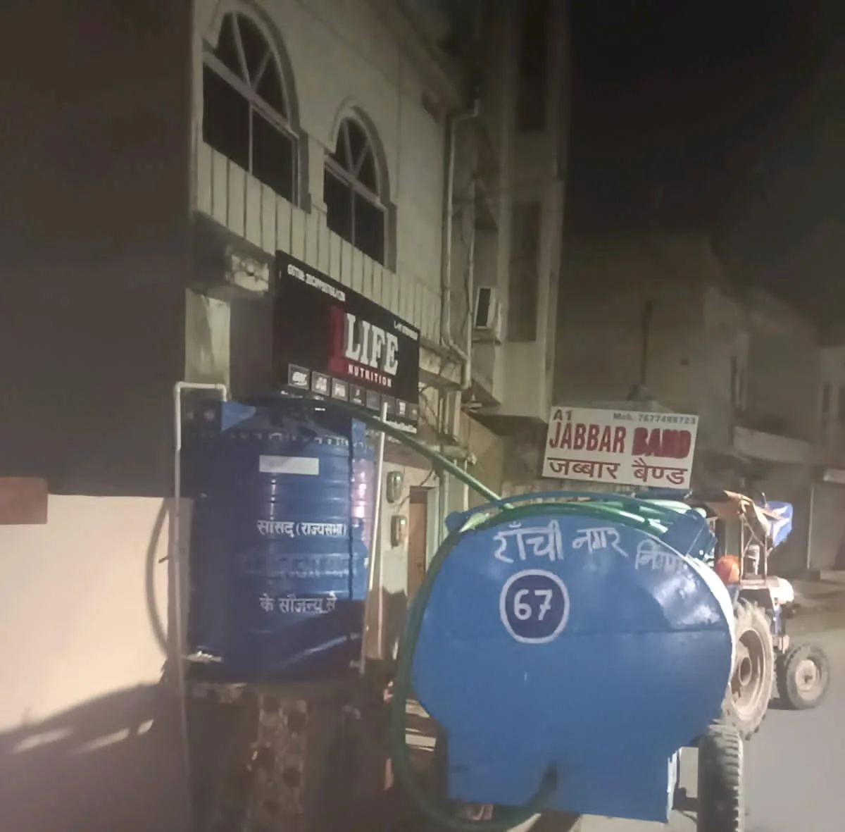 Ranchi Municipal Corporation Preparations for Water Supply During Summer