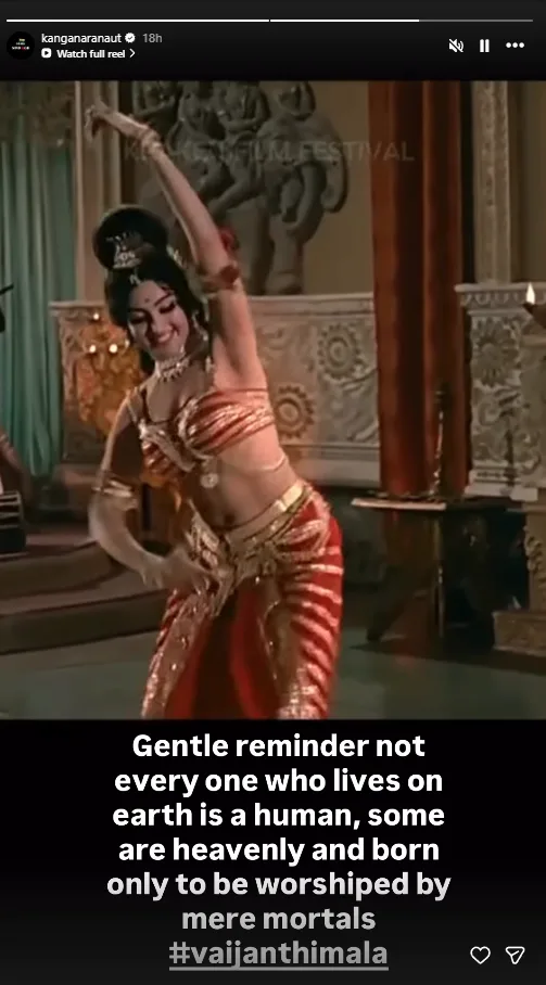 Kangana Ranaut