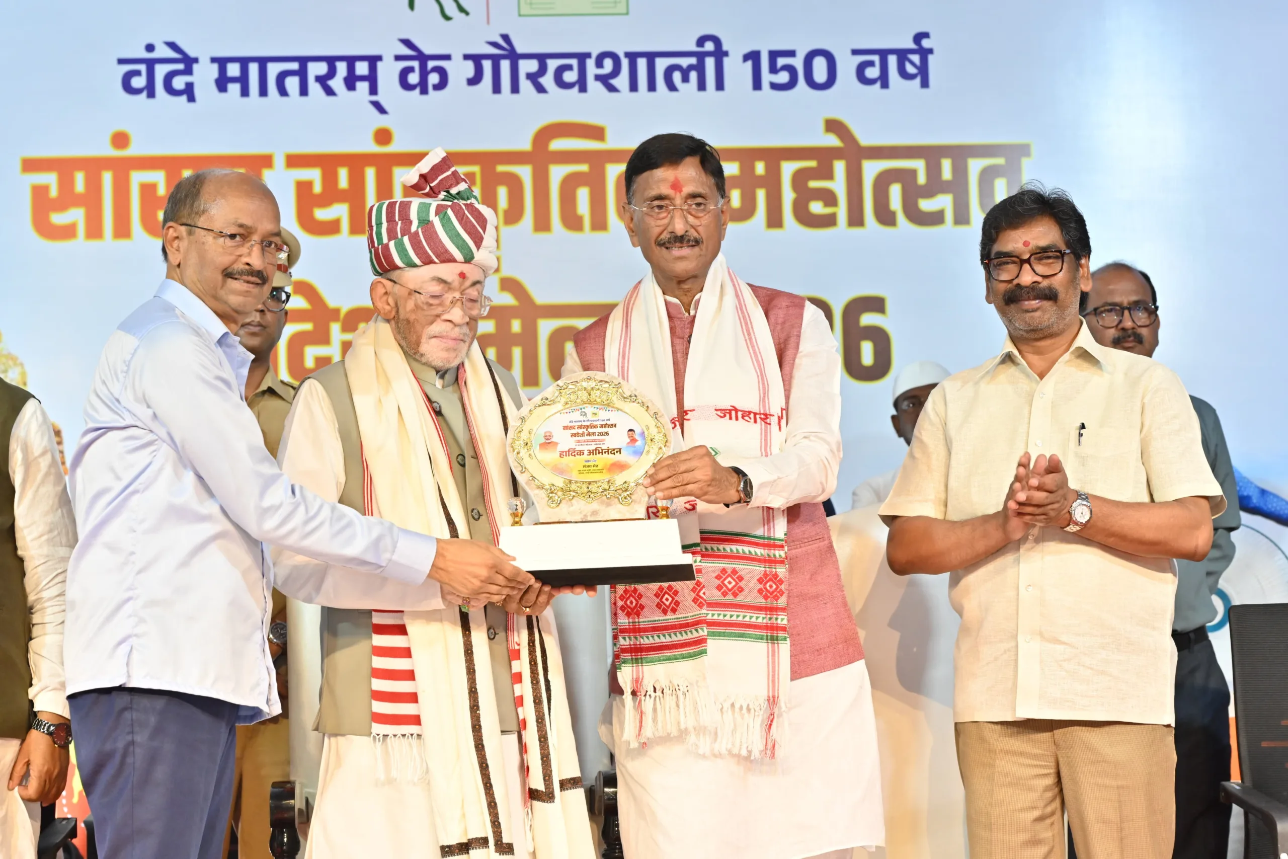 MP Cultural Festival cum Swadeshi Fair 2026 started in Ranchi