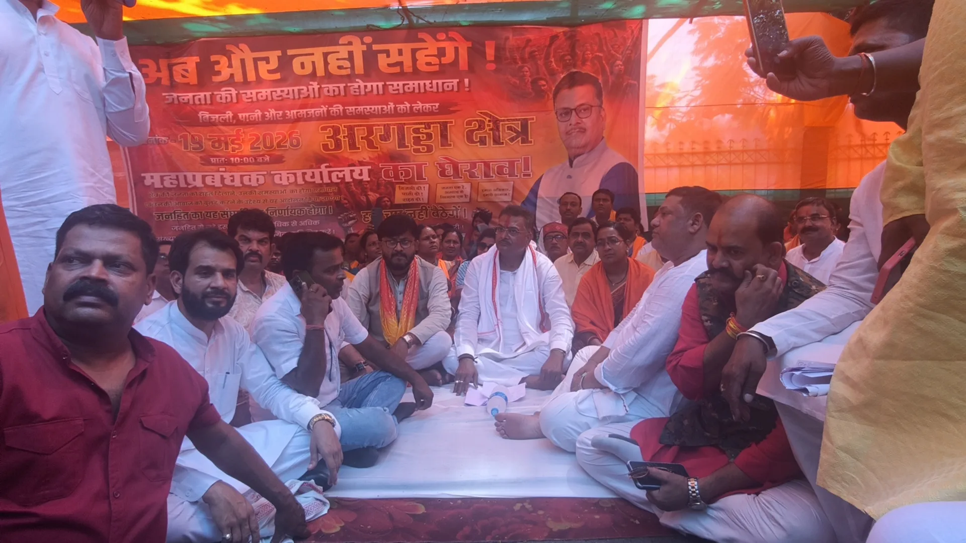 Protest in Ramgarh