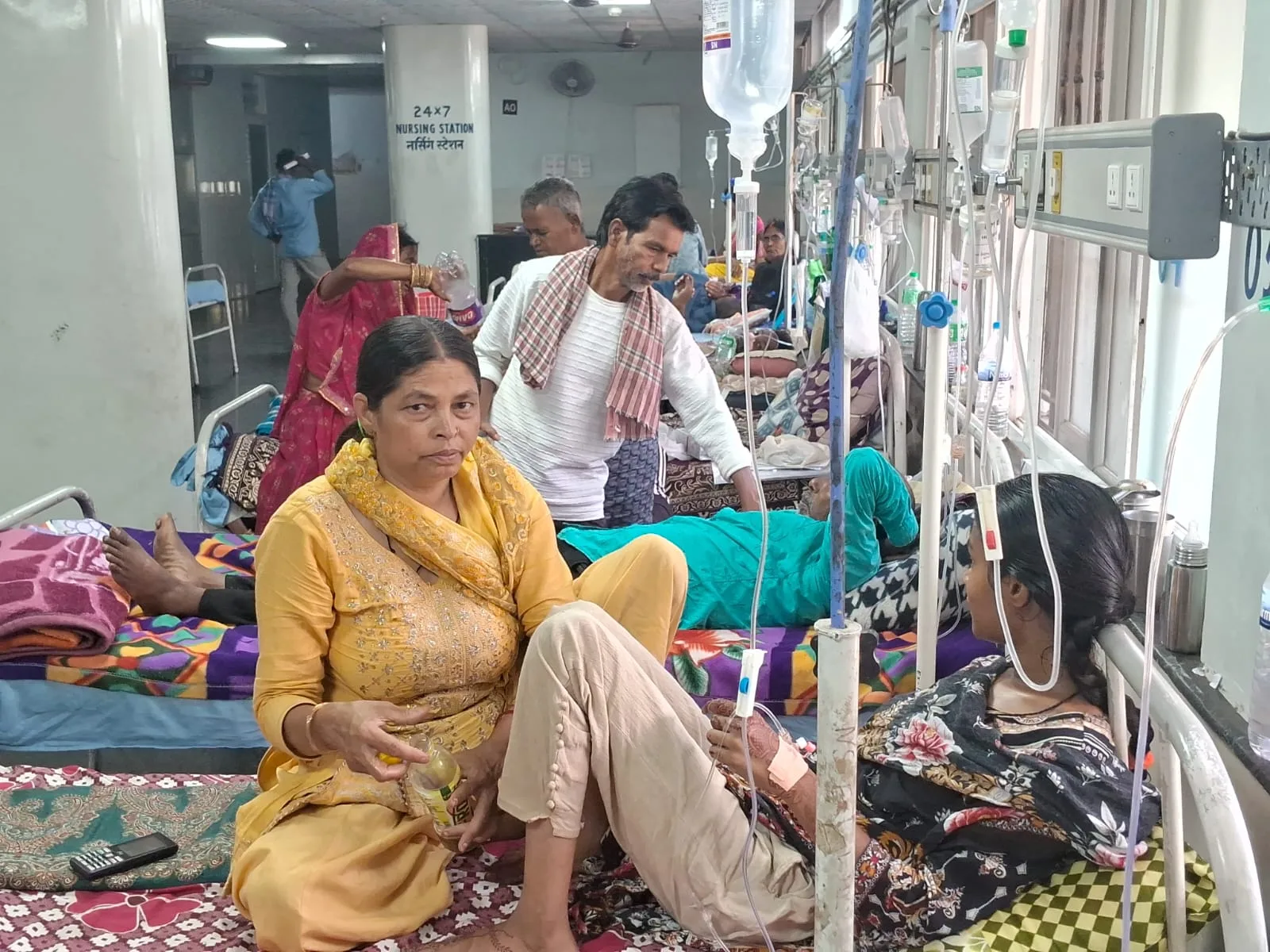 RIMS Blood Bank