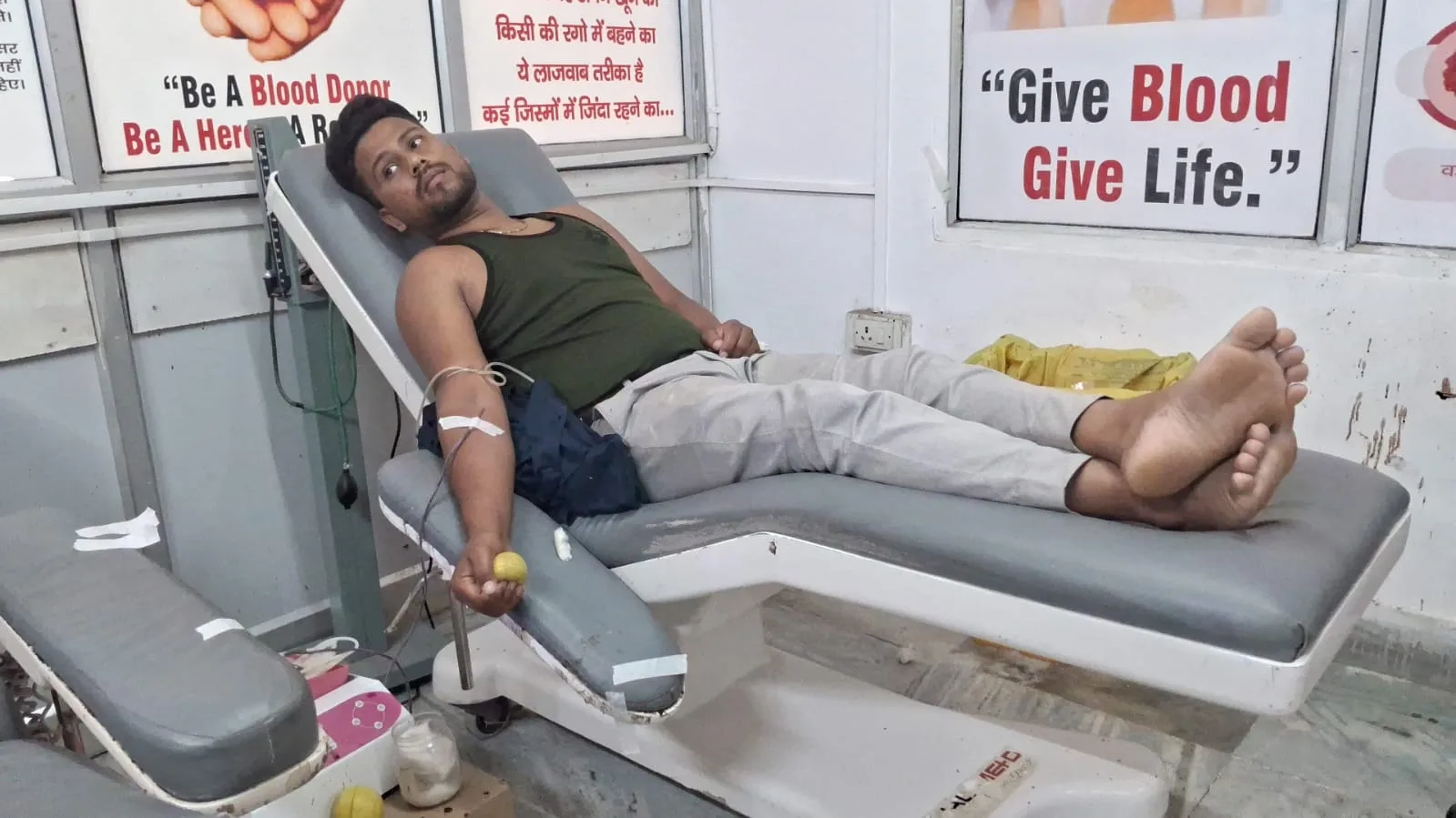 RIMS Blood Bank