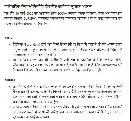 ETV Bharat