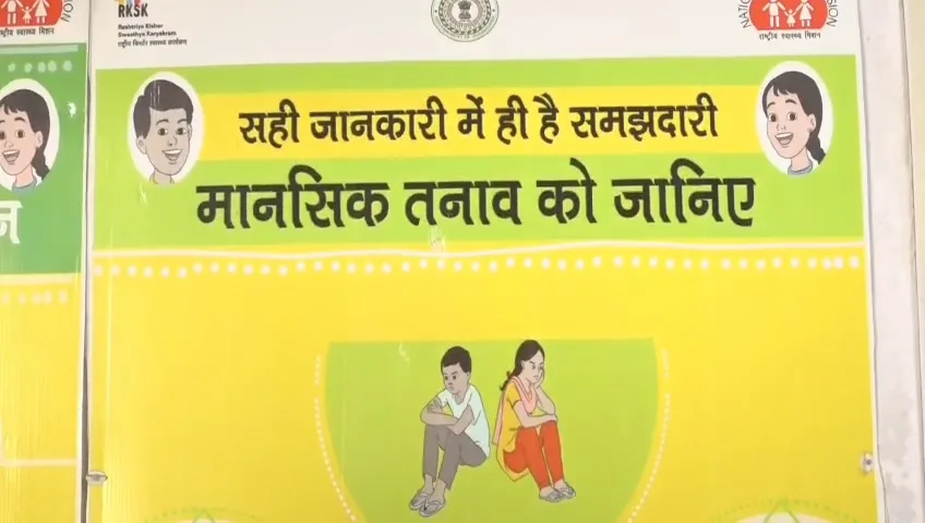 yuva maitri kendra