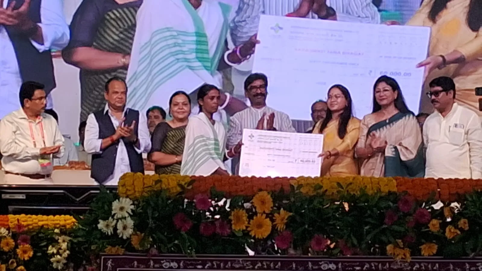 Jharkhand Krishi Vyapar Mela 2026