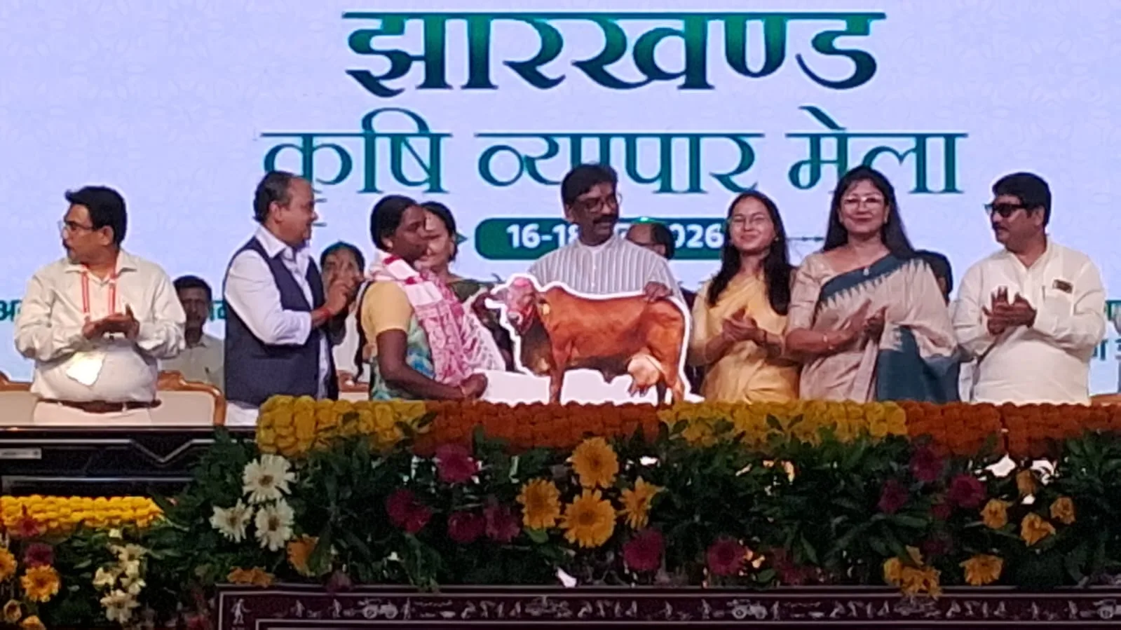 Jharkhand Krishi Vyapar Mela 2026
