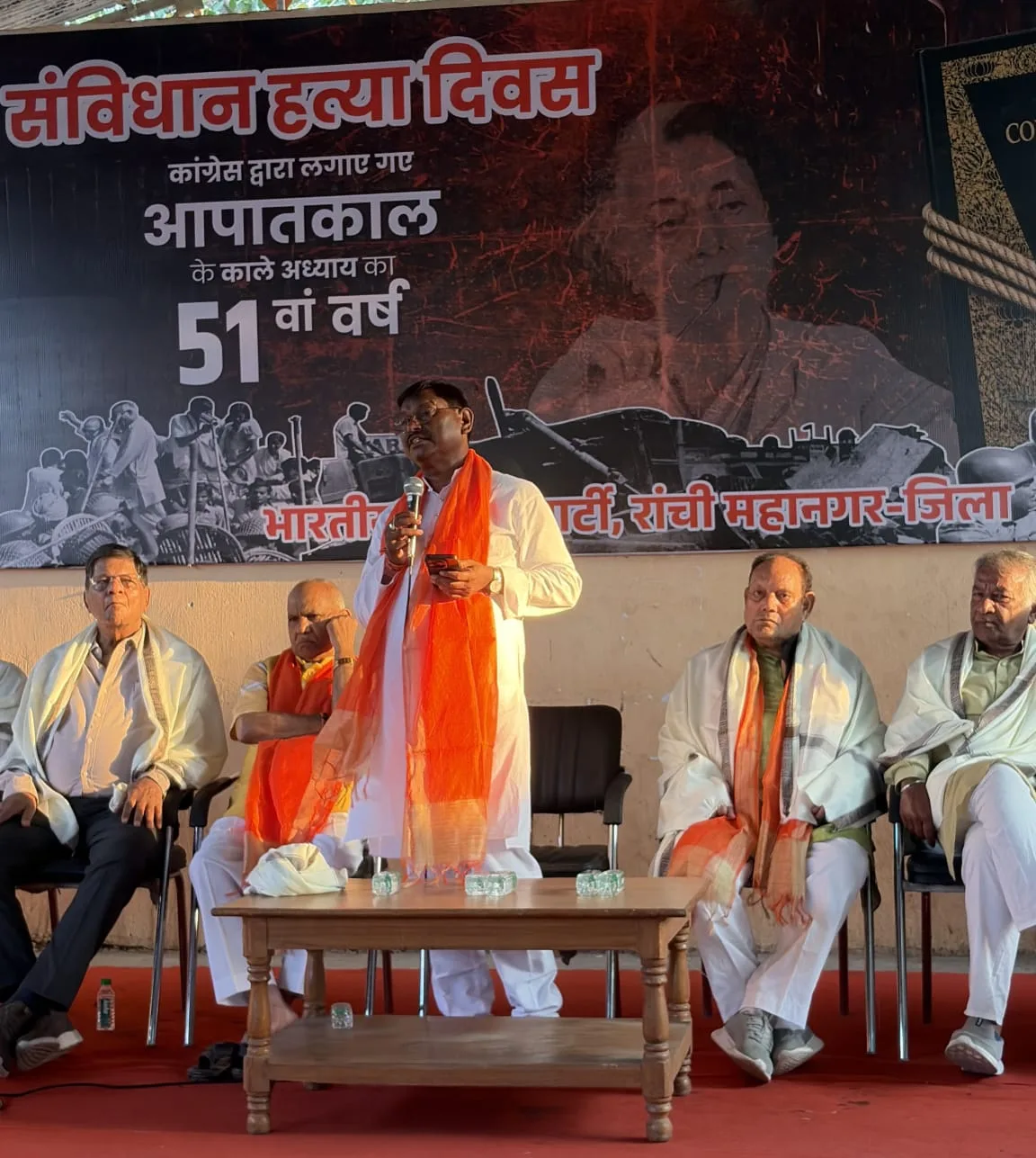 Congress targets BJP on Constitution Murder Day in Ranchi