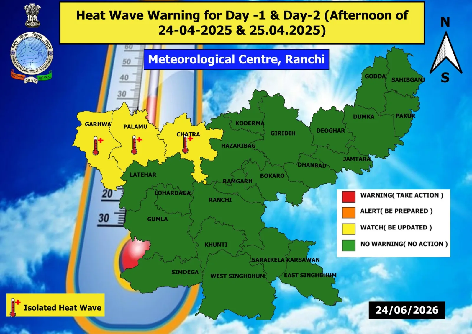 Weather forecast for Jharkhand